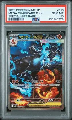 2025 POKEMON JAPANESE INFERNO X SPECIAL ART RARE #110 MEGA CHARIZARD X EX PSA 10 - Image 1