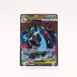 Mega Charizard X ex - MEP023 UPC Promo Pokemon - NM/MINT - Image 1