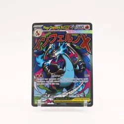 Mega Charizard X ex - MEP023 UPC Promo Pokemon - NM/MINT - Image 1