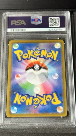 2021 POKEMON JPN SWORD & SHIELD VMAX CLIMAX #195 FULL ART/ZEKROM PSA 10 - Image 2