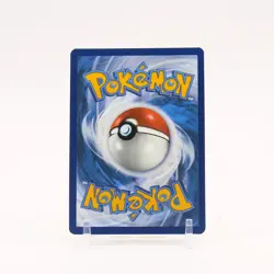 Eevee - 188/167 Twilight Masquerade Illustration Rare Pokemon - NM - Image 2