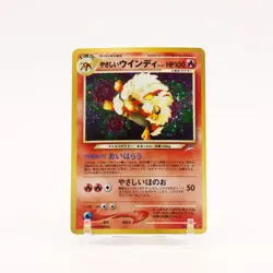 Light Arcanine - 059 Japanese Neo Destiny Holo Rare Pokemon - LP/MP - Image 1