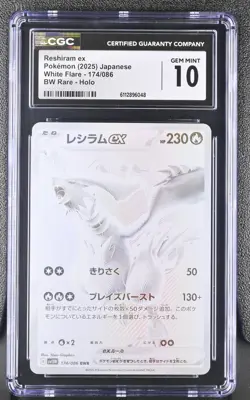 CGC GEM MINT 10 Pokemon Reshiram ex 174/086 SV11W: White Flare Holo (Japanese) - Image 1