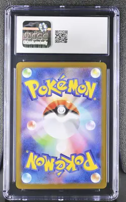 CGC GEM MINT 10 Pokemon Reshiram ex 174/086 SV11W: White Flare Holo (Japanese) - Image 2