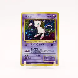 Mew - 151 Japanese Fossil Holo Rare Pokemon - LP/MP - Image 1