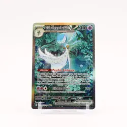 Gardevoir ex - 233/091 Paldean Fates Special Illustration Pokemon - NM - Image 1