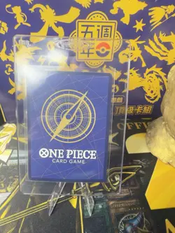 One Piece TCG Emperors in the New World Monkey D. Luffy OP09-119 SEC NM - Image 2