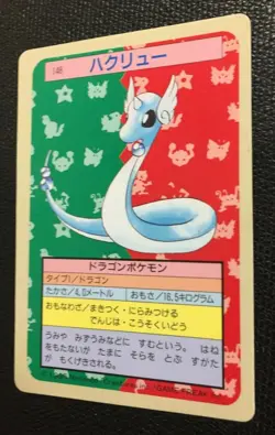 Dragonair Blue Back Pokemon Card TopSun No 148 Japanese fossil F/S Nintendo - Image 3