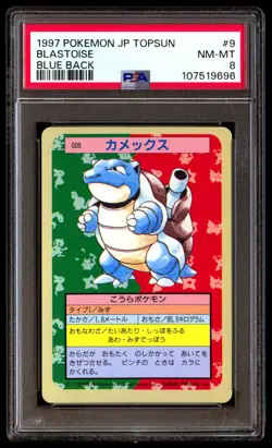 PSA 8 Blastoise 9 Pokemon Topsun Japanese 1997 Blue Back - Image 1