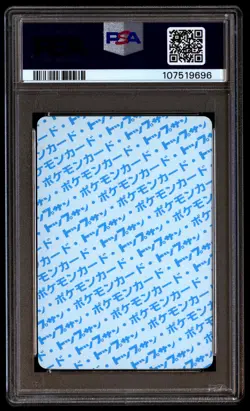 PSA 8 Blastoise 9 Pokemon Topsun Japanese 1997 Blue Back - Image 2