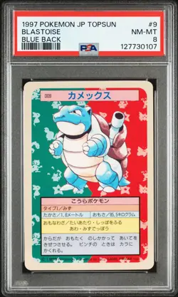 Blastoise Pokemon 1997 Topsun Blue Back Japanese #9 PSA 8 - Image 1