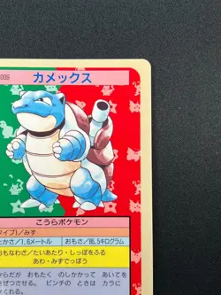 [NM] Blastoise Pokemon Card Japanese No.009 Topsun Blue Back 1995 26D19 - Image 4
