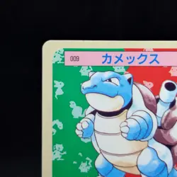 Topsun Pokemon Blastoise 009 Blue Back Japanese 1995 Rare Vintage Card TCG - Image 2
