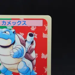 Topsun Pokemon Blastoise 009 Blue Back Japanese 1995 Rare Vintage Card TCG - Image 3