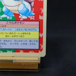 Topsun Pokemon Blastoise 009 Blue Back Japanese 1995 Rare Vintage Card TCG - Image 5