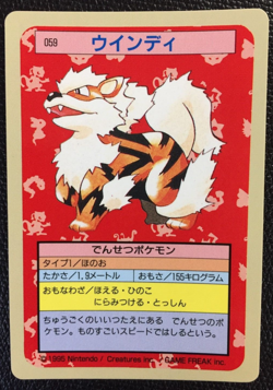 Arcanine Blue Back N/M Pokemon Card TopSun No 059 Japanese fossil F/S Nintendo 2 - Image 1