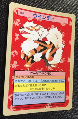 Arcanine Blue Back N/M Pokemon Card TopSun No 059 Japanese fossil F/S Nintendo 2 - Image 3