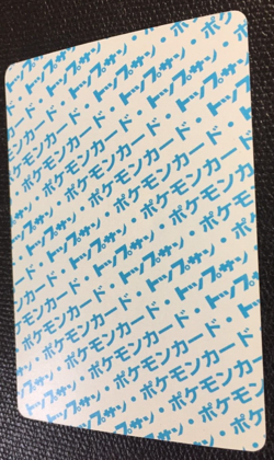 Arcanine Blue Back N/M Pokemon Card TopSun No 059 Japanese fossil F/S Nintendo 2 - Image 5