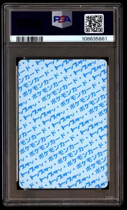 PSA 8 Blastoise 9 Pokemon Topsun Japanese 1997 Blue Back - Image 2