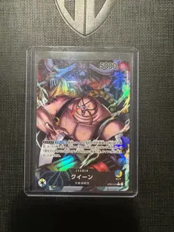 Queen (040) (Alternate Art) OP04-040 Kingdoms of Intrigue Foil - Japanese - Image 1