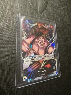 Queen (040) (Alternate Art) OP04-040 Kingdoms of Intrigue Foil - Japanese - Image 2
