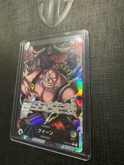 Queen (040) (Alternate Art) OP04-040 Kingdoms of Intrigue Foil - Japanese - Image 3