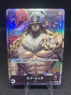 Rob Lucci OP07-079 L Parallel 500 Years in the Future ONE PIECE Card Japanese - Image 1