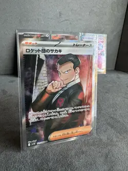 Pokemon Card Team Rocket Series Japanese Bulk Lot Collection - Image 2