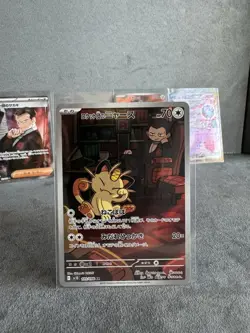 Pokemon Card Team Rocket Series Japanese Bulk Lot Collection - Image 3