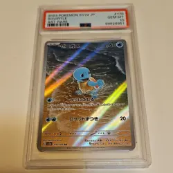 Pokemon Squirtle Art Rare Holo 170/165 SV2a Card 151 Japanese PSA 10 2023 - Image 1