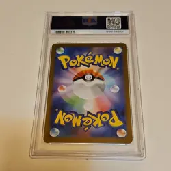 Pokemon Squirtle Art Rare Holo 170/165 SV2a Card 151 Japanese PSA 10 2023 - Image 2