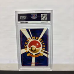 1996 Pokemon Japanese Base Set Mewtwo Holo #150 PSA 7 - Image 2