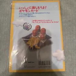 How to Play Pokemon Cards Magazine Ver.2 1998 Diglett Dugtrio Promo Japanese NEW - Image 2