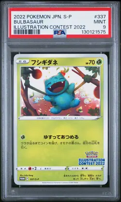 2022 POKEMON JPN S PROMO ILLUSTRATION CONTEST 2022 #337 BULBASAUR PSA 9 - Image 1