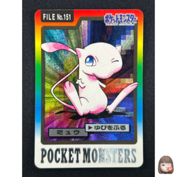 [NM] Mew Pokemon Card Japanese Bandai Carddass File No.151 HOLO 1997 AE44 - Image 1