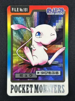 [NM] Mew Pokemon Card Japanese Bandai Carddass File No.151 HOLO 1997 AE44 - Image 2