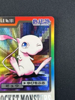 [NM] Mew Pokemon Card Japanese Bandai Carddass File No.151 HOLO 1997 AE44 - Image 5
