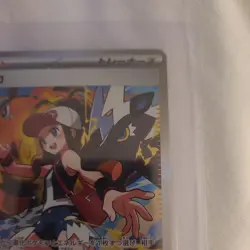 Hilda SAR 173/086 sv11W White Flare Pokemon Card Japanese Version 2025 NM - Image 3