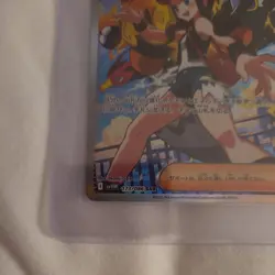 Hilda SAR 173/086 sv11W White Flare Pokemon Card Japanese Version 2025 NM - Image 4
