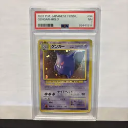 1997 POKEMON JAPANESE FOSSIL GENGAR HOLO #94 PSA 7 Swirl - Image 1