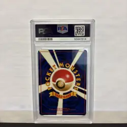 1997 POKEMON JAPANESE FOSSIL GENGAR HOLO #94 PSA 7 Swirl - Image 2