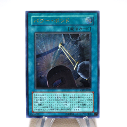 Yu-Gi-Oh yugioh Power Bond CRV-JP037 Ultimate Rare MINT-NM Japanese j921 - Image 1