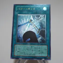 Yu-Gi-Oh yugioh Power Bond CRV-JP037 Ultimate Rare MINT-NM Japanese j921 - Image 3