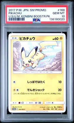 2017 POKEMON JPN ULTRA SUN & ULTRA MOON PROMO #168 PIKACHU PSA 10 - Image 1