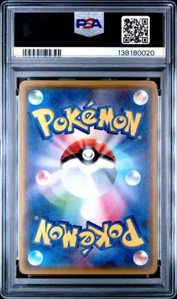 2017 POKEMON JPN ULTRA SUN & ULTRA MOON PROMO #168 PIKACHU PSA 10 - Image 2