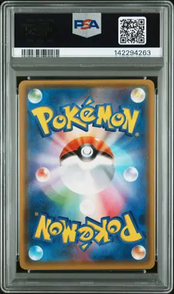 2017 POKEMON JPN SM PROMO EEVEE MEGA CAMPAIGN #141 PONCHO-WEARING EEVEE PSA 9 - Image 2