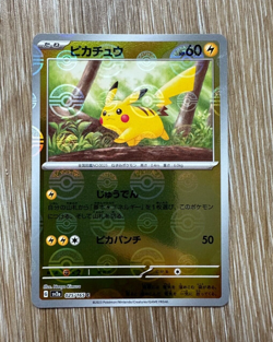 PIKACHU 025/165 SV2a 151 POKEBALL REVERSE HOLO Pokemon Japanese NEAR MINT - Image 1