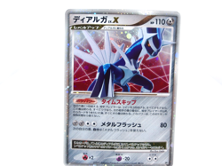 Dialga LV.X HP110 [DP3] Standard Deck 2007 Pokemon Card Japanese - Scratches - Image 1