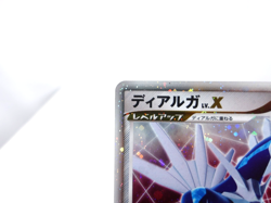 Dialga LV.X HP110 [DP3] Standard Deck 2007 Pokemon Card Japanese - Scratches - Image 2