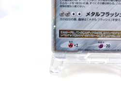 Dialga LV.X HP110 [DP3] Standard Deck 2007 Pokemon Card Japanese - Scratches - Image 4